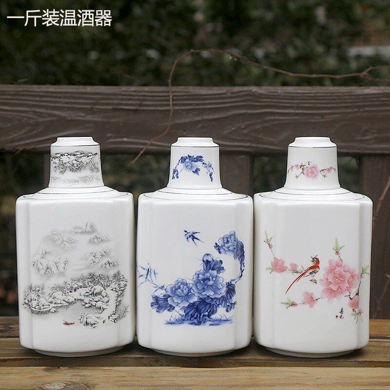 大容量温酒器半斤一斤温酒套装热酒壶暖酒壶烫酒壶黄酒热酒壶家用