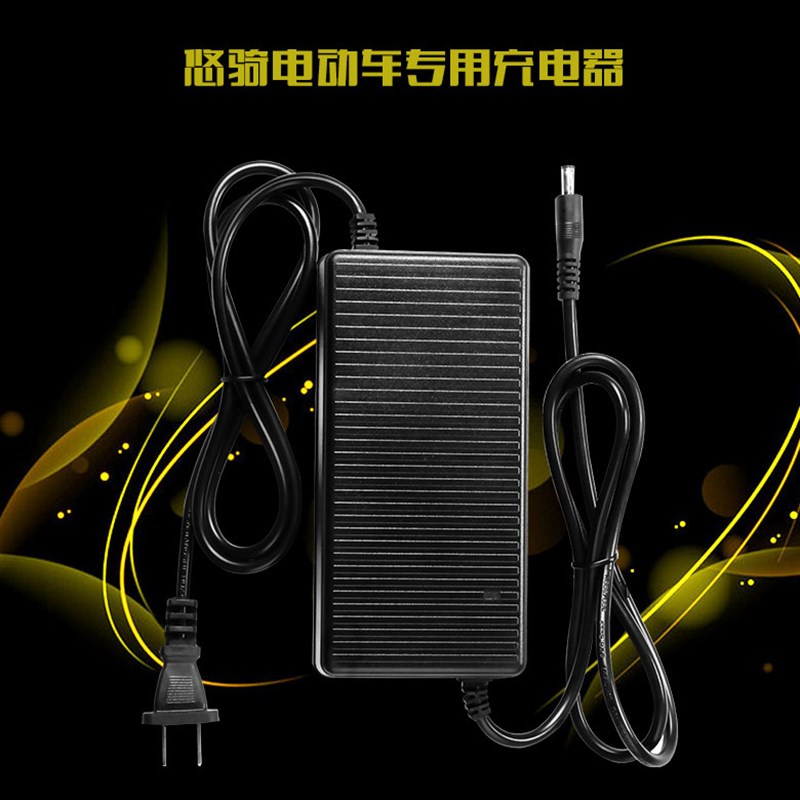 悠骑折叠电动自行充电车器锂电池专用原厂配件180-240v输入