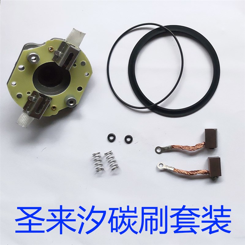 圣来汐电动船外机水下推进器碳刷 钓鱼船马达 碳刷一对个