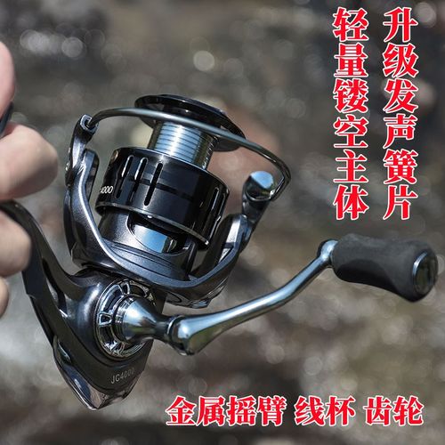 池刃JC金属无间隙纺车轮 抛竿远投渔轮 海竿渔线轮鱼线轮鱼轮
