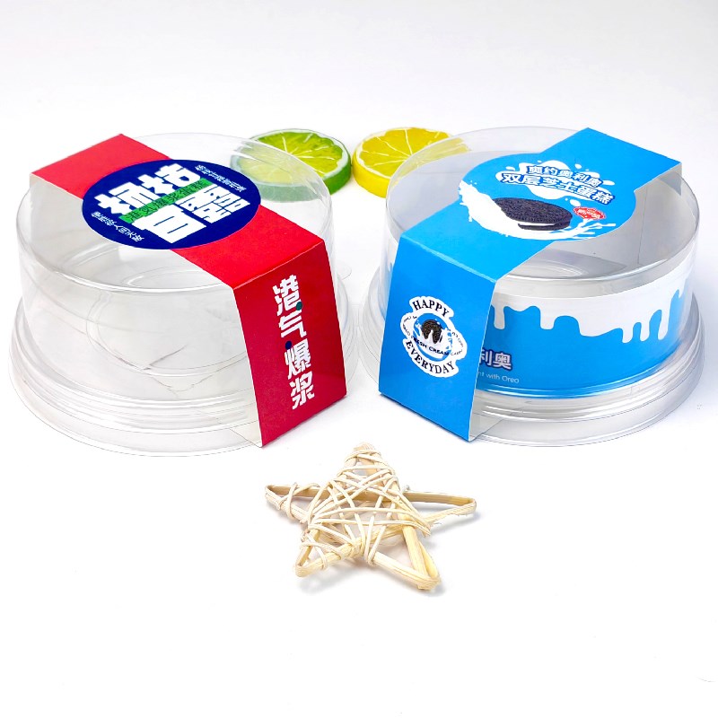 杨枝甘露爆浆蛋糕包装盒食品材质一次性轻乳酪面包烘焙吸塑打包盒