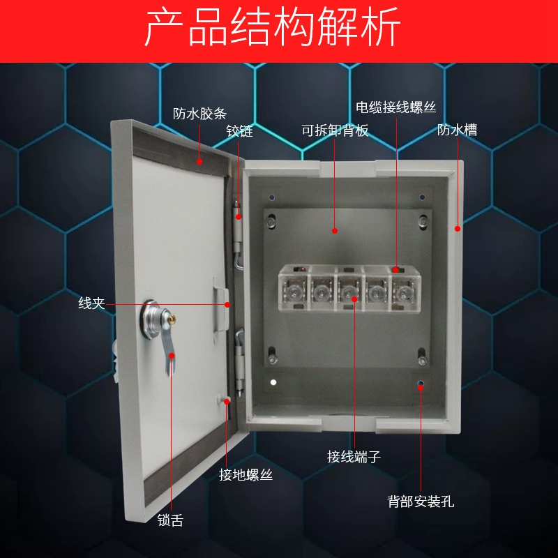 优质低压电缆T接端子箱 大电流电缆分支端子箱价格 电缆T接箱
