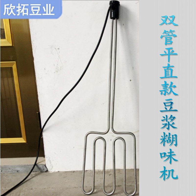 双管平直款豆腐糊味棒不锈钢烧豆腐糊味机锅烧王做豆制品工具设备
