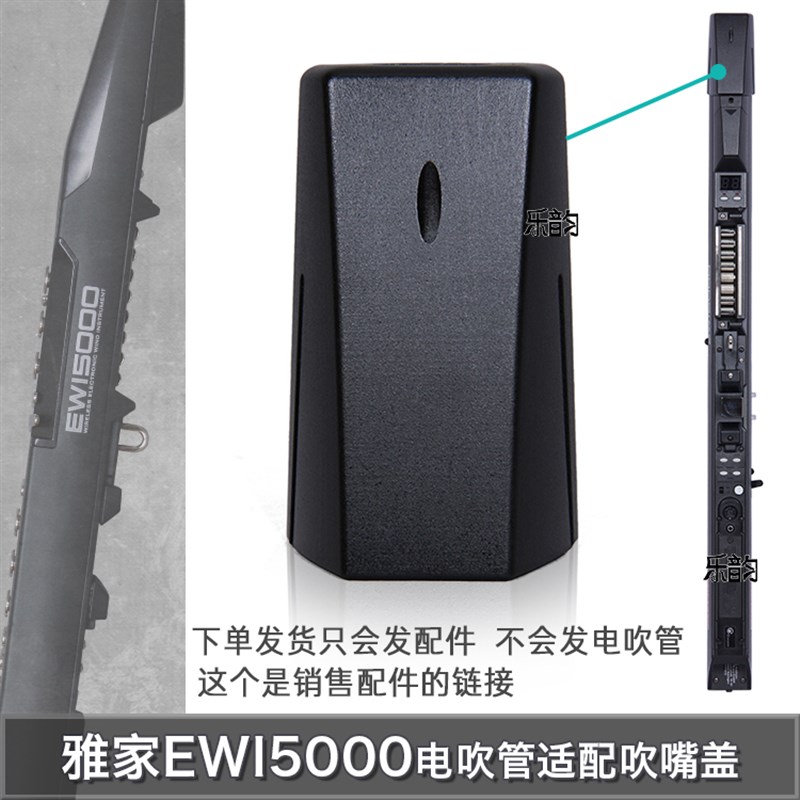 KI雅佳00/00S/SOLOC电吹管吹嘴盖参数旋钮盖定制配件3D打印