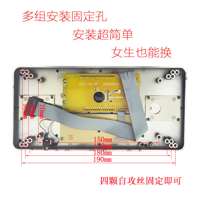 新品保险柜电子密码锁液晶面板线路板保管箱保密柜配件锁芯锁具