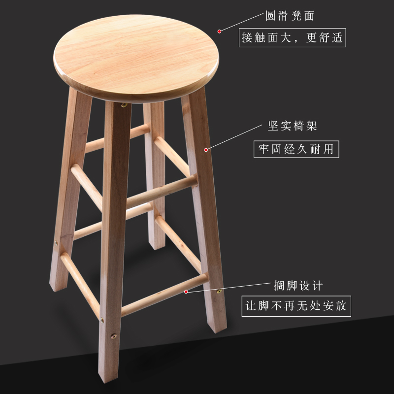 吧台椅实木高脚凳简约加固高圆凳梯凳前台高脚吧台凳加厚酒吧椅子