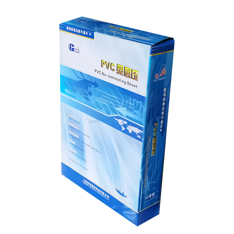 正PVC证卡纸 免层压证卡材料,白卡证卡材料 PVC卡片打印纸