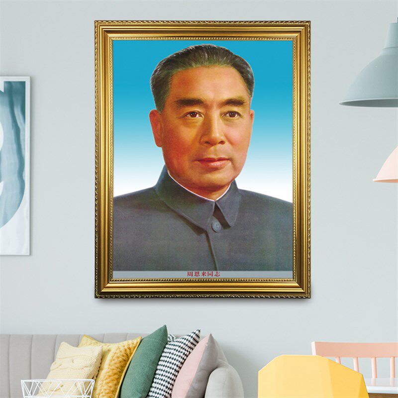 周恩来总理画像有带框周恩来老年壁画墙挂画伟人大厅办公室装饰画