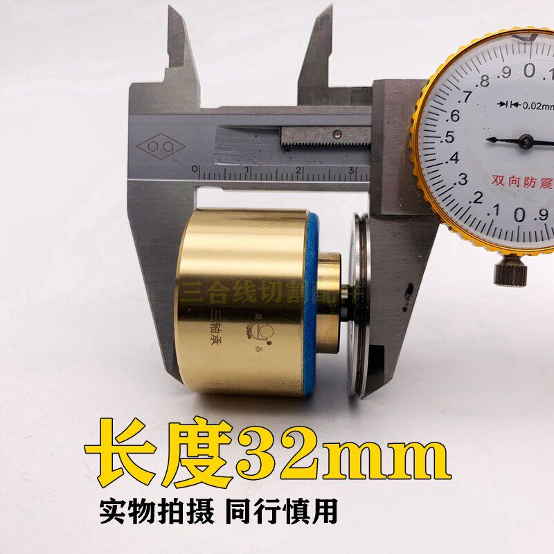 线切割后排丝轮外径36*长32单边导轮总成无螺纹协业299导轮外径35