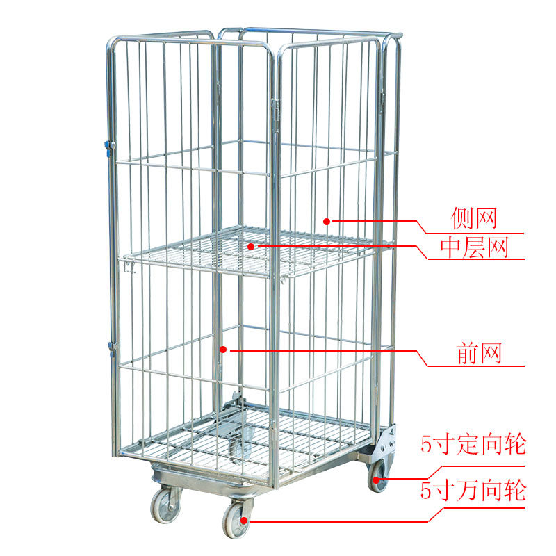 折叠镀锌物流台车仓库推车快递笼车烟草车超市理货车圆管仓储笼车