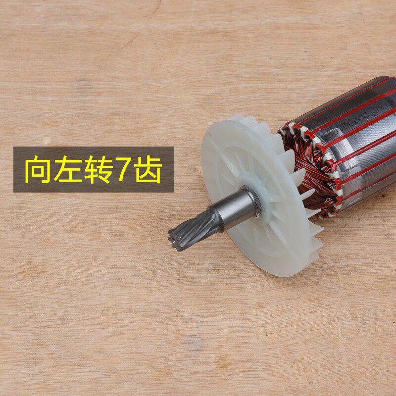 金都6166水钻转子 京都6166水钻机钻孔机7齿定子新款电机原厂配件