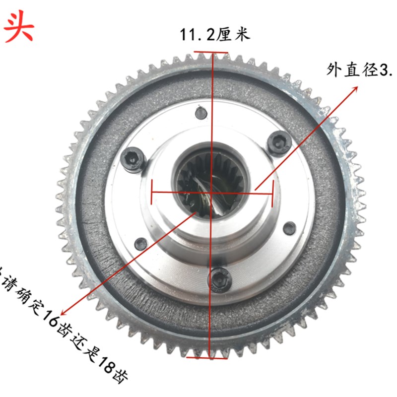 电动三轮车差速器总成齿轮包牙箱行星变速箱齿轮电机牙包内齿轮
