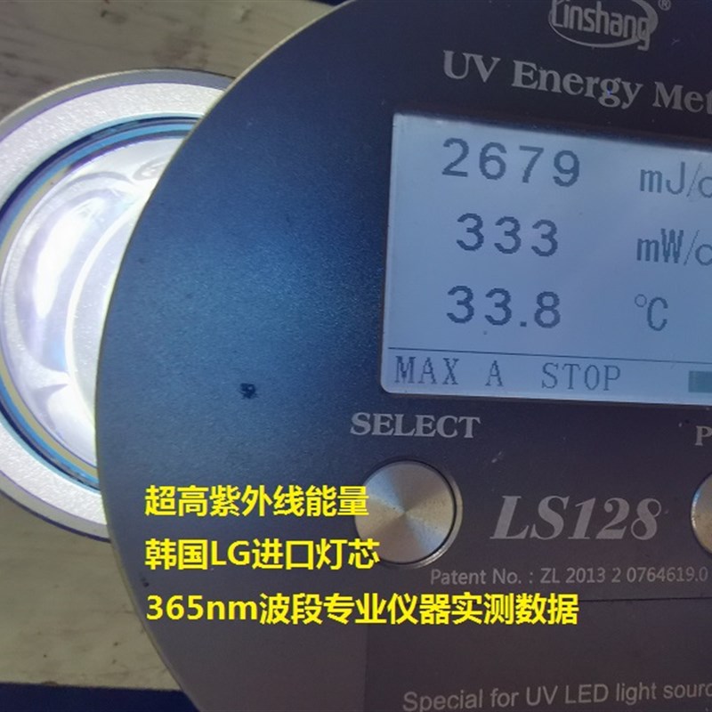 手提W手持LED紫外灯工业探伤UV固化脱脂荧光检测捡漏鉴定