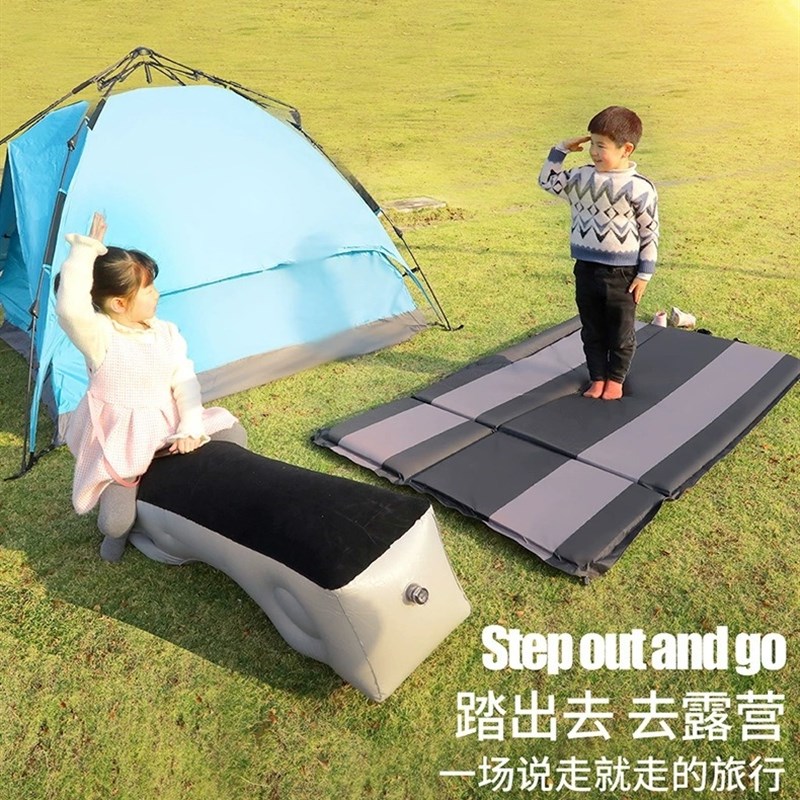 星途凌云自动充气床垫汽车后备箱睡垫后排睡觉SUV车载旅行垫