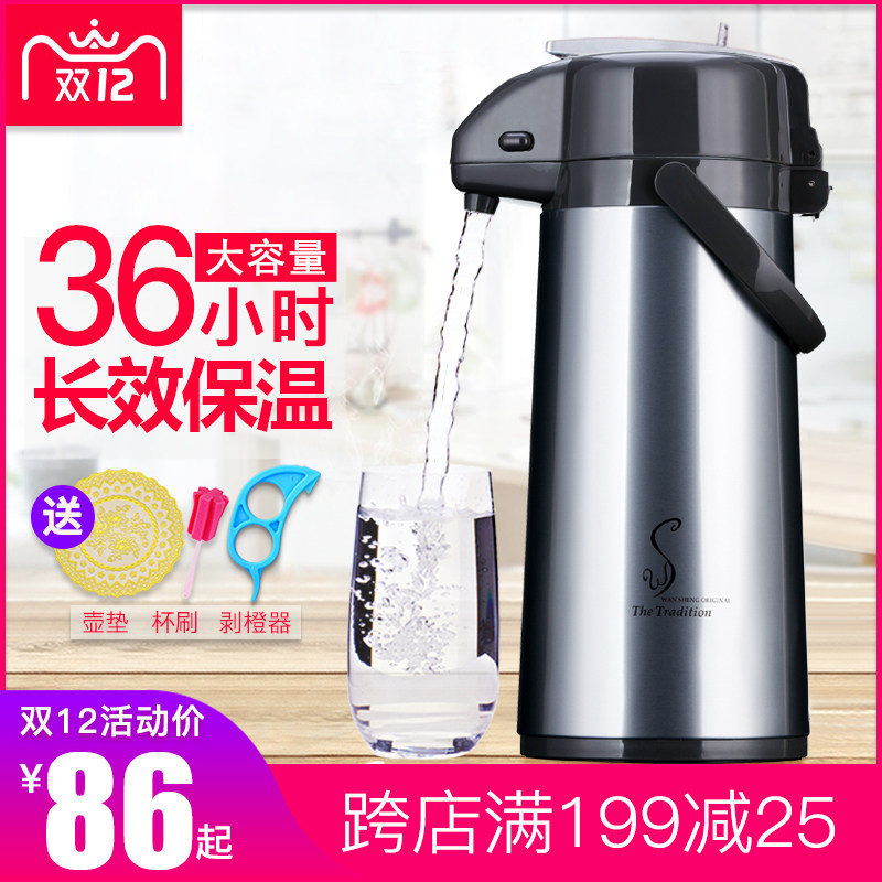 五月花气压式热水瓶家用保温壶大容量暖壶暖瓶玻璃内胆保温瓶茶瓶