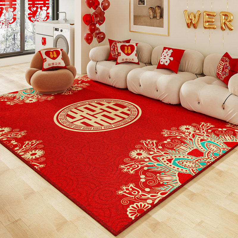结婚地毯客厅喜庆红色喜字沙发茶几毯大面积满铺家用婚房布置地垫