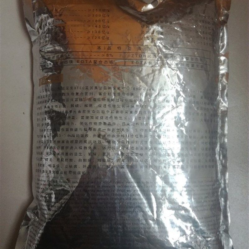 农用复合微生物菌剂抗重茬改良土壤增根壮苗土壤功能菌种生物肥料