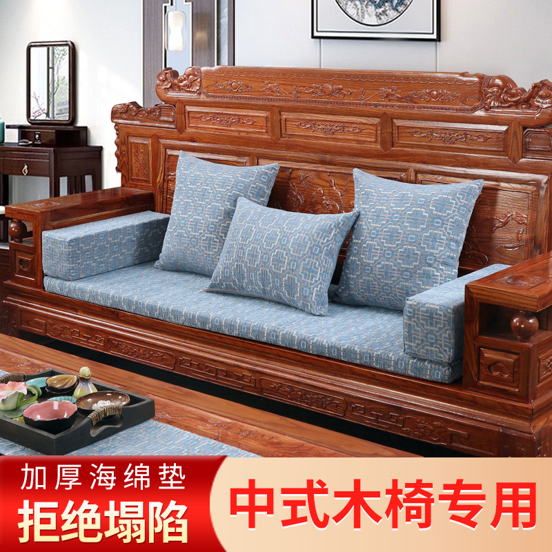 D5D红木沙发坐垫实木沙发垫带靠背中式连体三人座可拆洗防滑垫