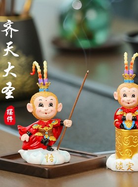 迷你齐天大圣孙悟空摆件树脂公仔创意可爱小猴子家居桌面小装饰品