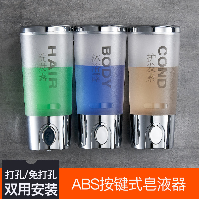酒店沐浴露盒子壁挂式皂液器洗手液瓶子按压洗手液瓶宾馆皂液器