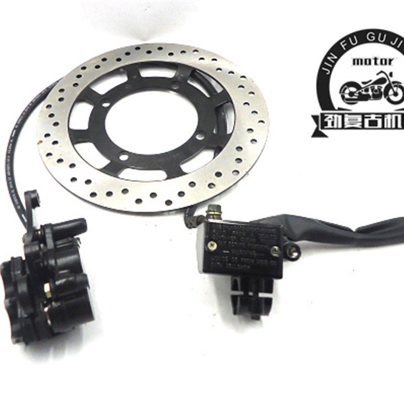 适用大脚怪250前碟刹泵后刹车泵 游侠250黑7碟刹盘后刹车盘刹车片