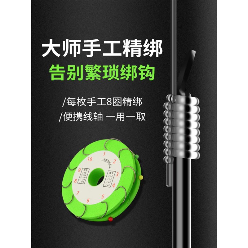 墨池绑好子线鱼钩单钩钓组活挂泥鳅钓翘嘴钩专用细条海夕钩溪流筏
