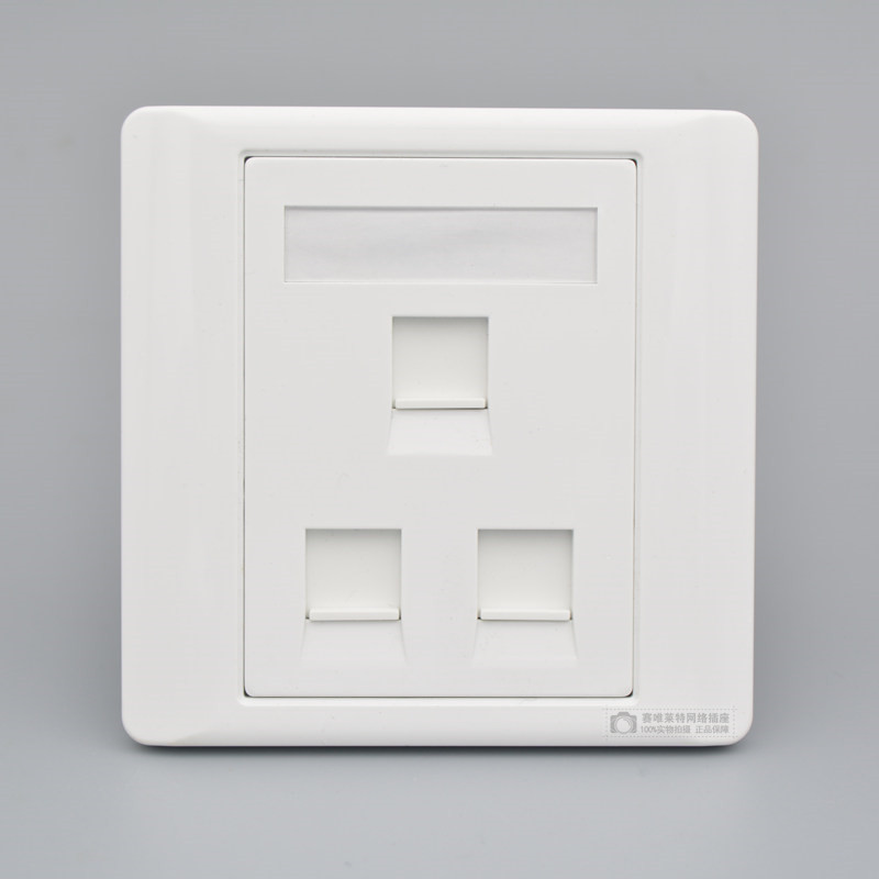 三口直通六类屏蔽网线插座8型千兆电脑网络延长线对接通头面板