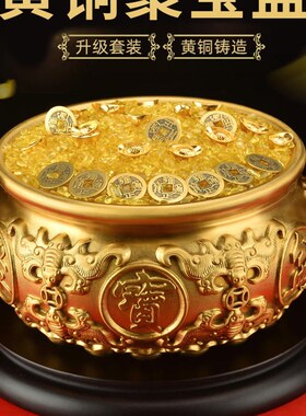 铜聚宝盆摆件家用客厅前台装饰品存钱罐财纯招铜制工艺品黄铜米缸