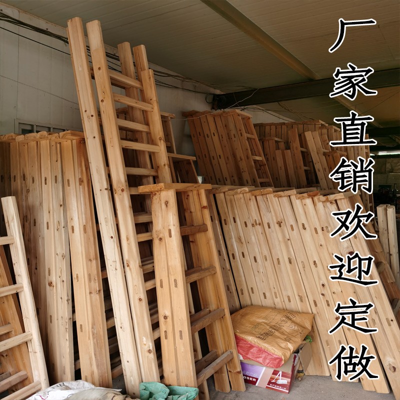 人字梯木梯子实木梯子家用工程装修加厚特厚结实行走工地水电小型