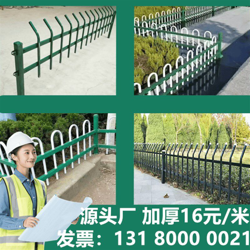 锌钢花园草坪护栏庭院小区学校园市政绿化防护栏铁艺栅栏围栏杆