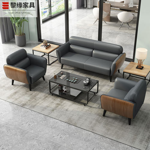 办公沙发茶几简约现代三人位办公室接待商业会客高档单人沙发组合
