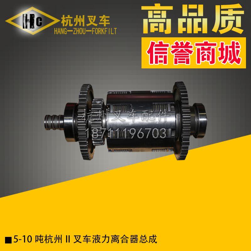 叉车配件 杭州567810吨叉车液力变速箱离合器总成-后