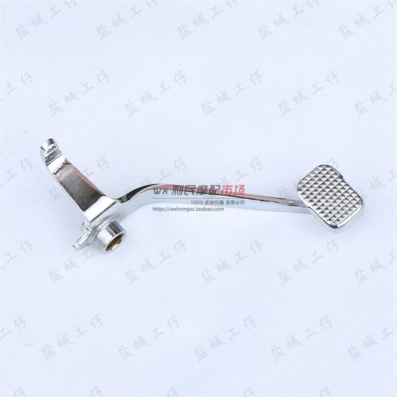 适用于GZ150-A/E悦酷GZ125HS制动踏板刹车杆脚刹杆 刹车踏板 配件