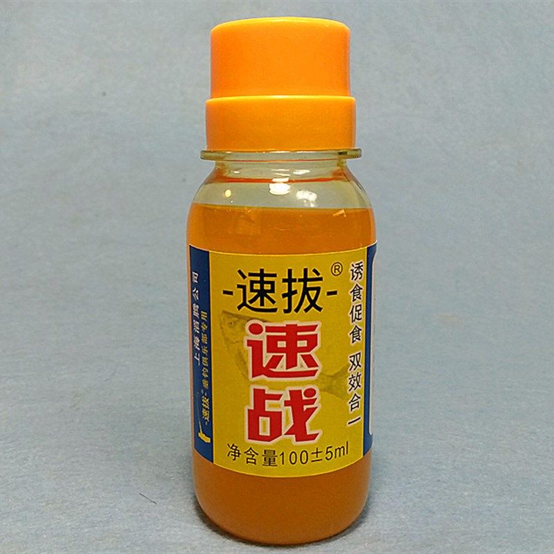 速拔速战钓鱼小药添加剂,黑坑竞技野钓促诱食剂,鱼饵增香剂通用
