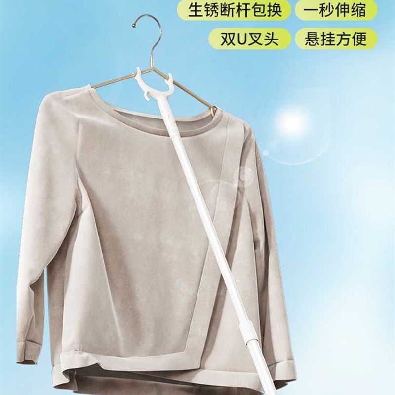 撑衣杆家用加长伸缩晾衣杆挑衣杆收衣架取衣杆宿舍阳台挂晒衣叉子