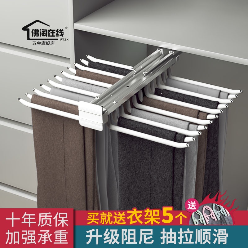 裤架衣柜内置伸缩滑轨抽拉裤抽顶装多功能家用伸缩衣架排挂裤架