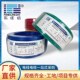 6平方铜芯家装 家用阻燃国标电线 2.5 深圳东佳信电缆BVR多股1.5