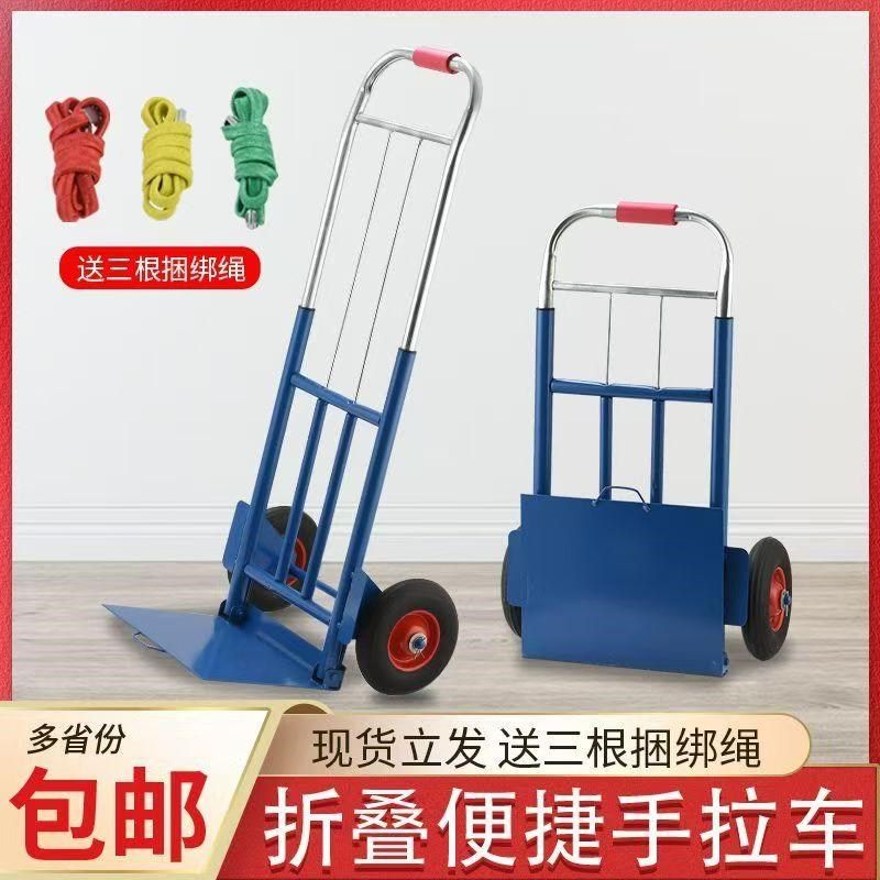 折叠便携手推车老虎车小型拉货车购物车爬楼梯手拉车载重王搬运车