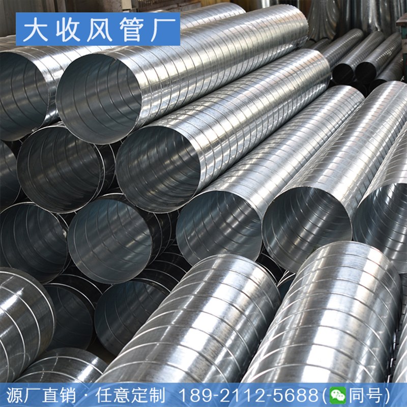 不锈钢螺旋风管镀锌白铁皮烟囱排烟管工业除尘焊接通风管道