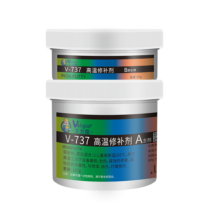 卫力固铸工胶737耐高温金属修补剂修补铁质钢质不锈钢发动机裂缝