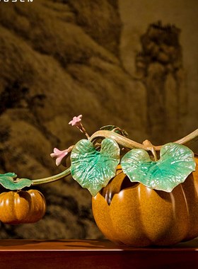 佐森南瓜摆件铜招财财富丰收客厅玄关酒柜装饰品乔迁开业送礼品