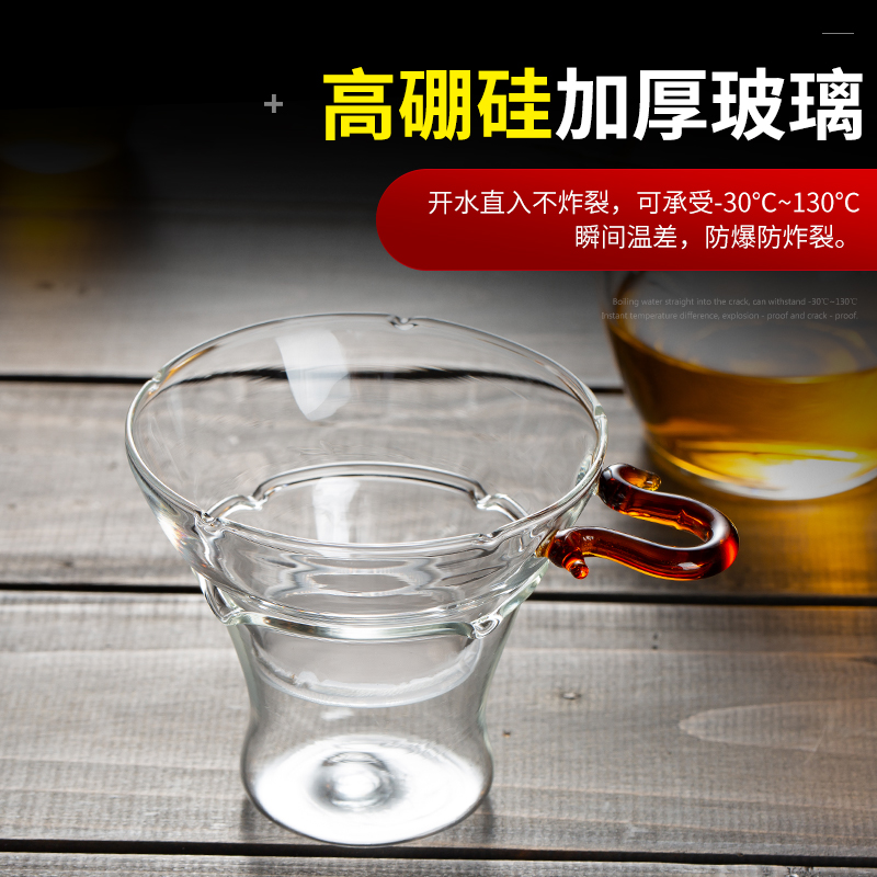 玻璃茶漏器茶漏网茶滤茶隔过滤网滤茶器茶具配件公道杯茶漏装
