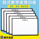 白板写字板小黑板看板黑板儿童支架式 磁性双面单面 家用挂式