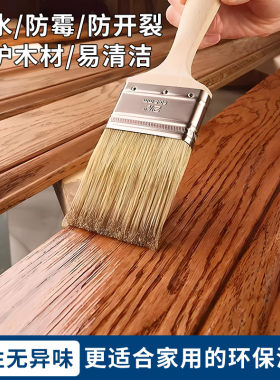 水性木器漆木头油漆原木家具翻新桌面保护漆防腐透明底漆木漆清漆