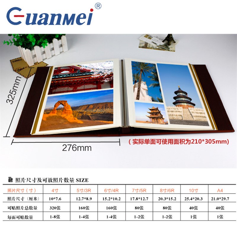 广美复古DIY20页面粘贴覆膜自粘式相册 家庭结婚影集相册礼盒