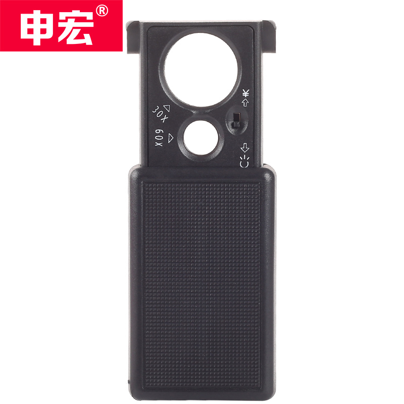 申宏放大镜30倍多功能手持20高倍数迷你带灯抽拉便携式扩大镜验钞