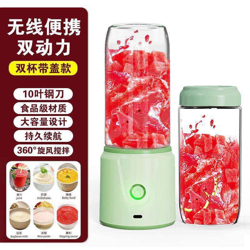 榨汁机家用学生便携榨汁机小型果汁机多功能便携式一体水果汁充电