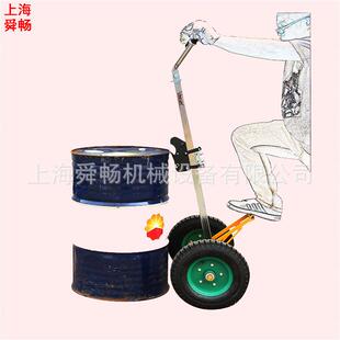现货供应14寸充气轮手动油桶装卸搬运车 手推式圆捅搬货机
