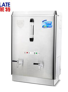美莱特 AM-180电热开水器公司全自动商用140L开水机304不锈钢内胆