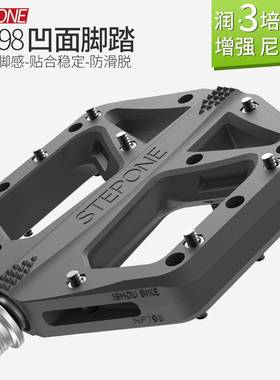 stepone尼龙脚踏山地公路速降土坡自行车通用3培林DU轴承防滑脚蹬